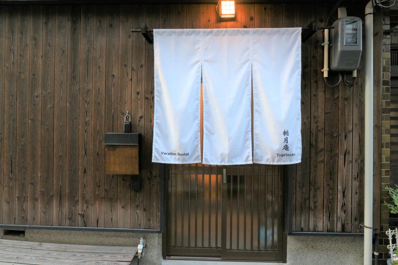 桃月庵 -Togetsuan- Villa Osaka Bagian luar foto