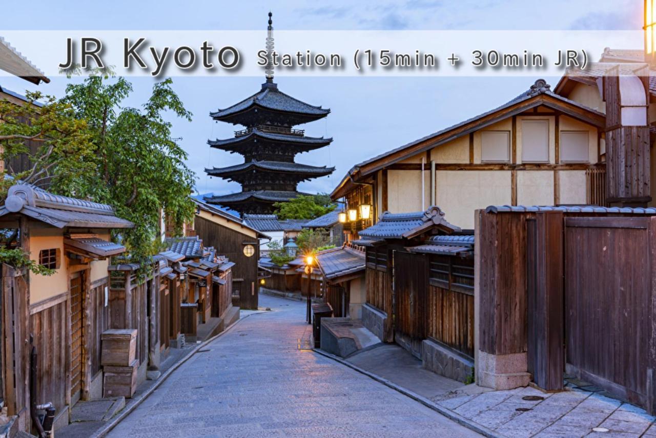 桃月庵 -Togetsuan- Villa Osaka Bagian luar foto